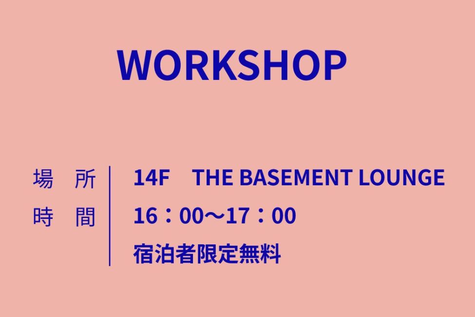 ＴＨＥ　ＢＡＳＥＭＥＮＴ　ＨＯＴＥＬ　Ｏｓａｋａ　Ｈｏｎｍａｃｈｉ　（ザベースメントホテル大阪本町） - 写真 74