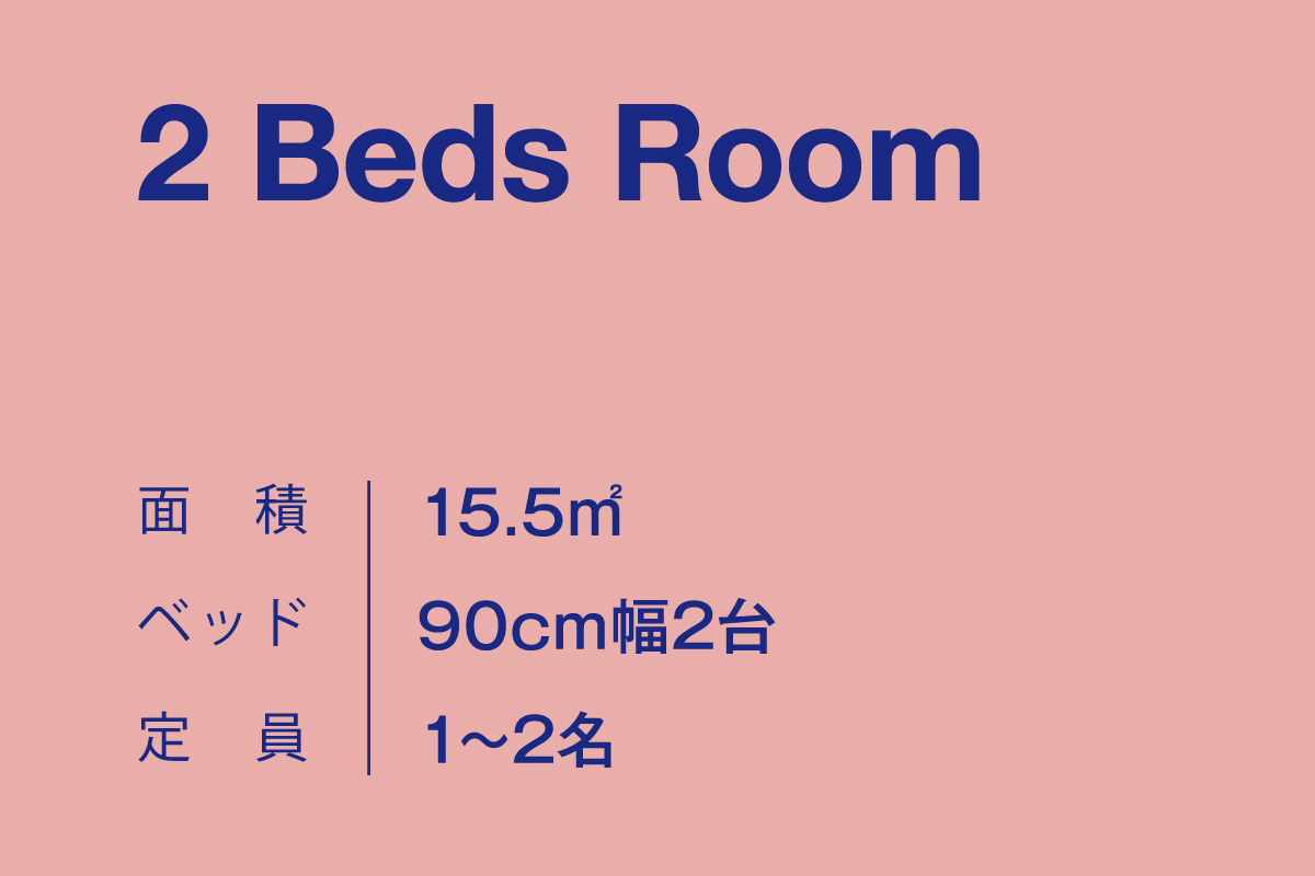2 beds Room