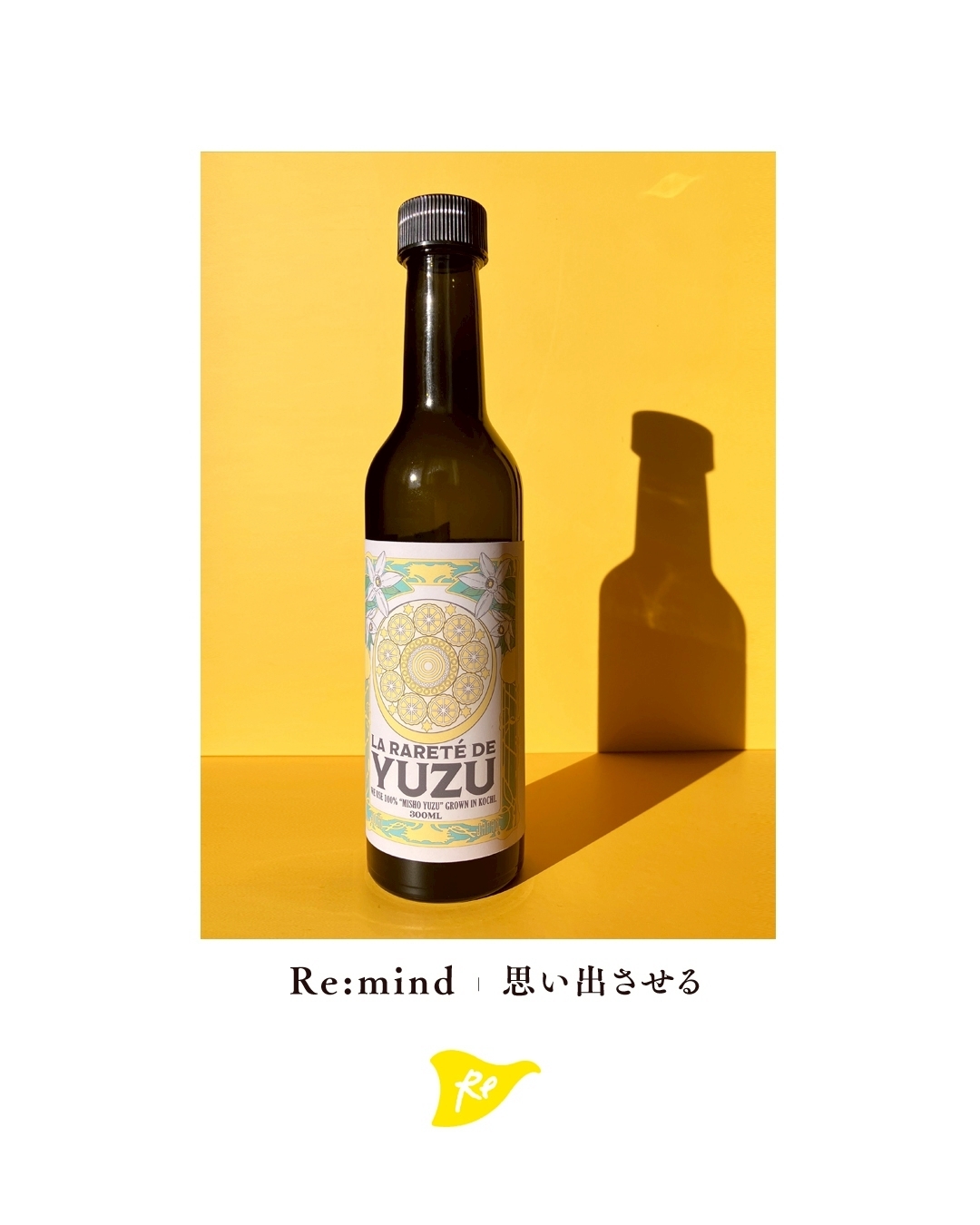 【なは Re トリート】日本一の鮎と希少実生ゆず酢で味わう特別な夜