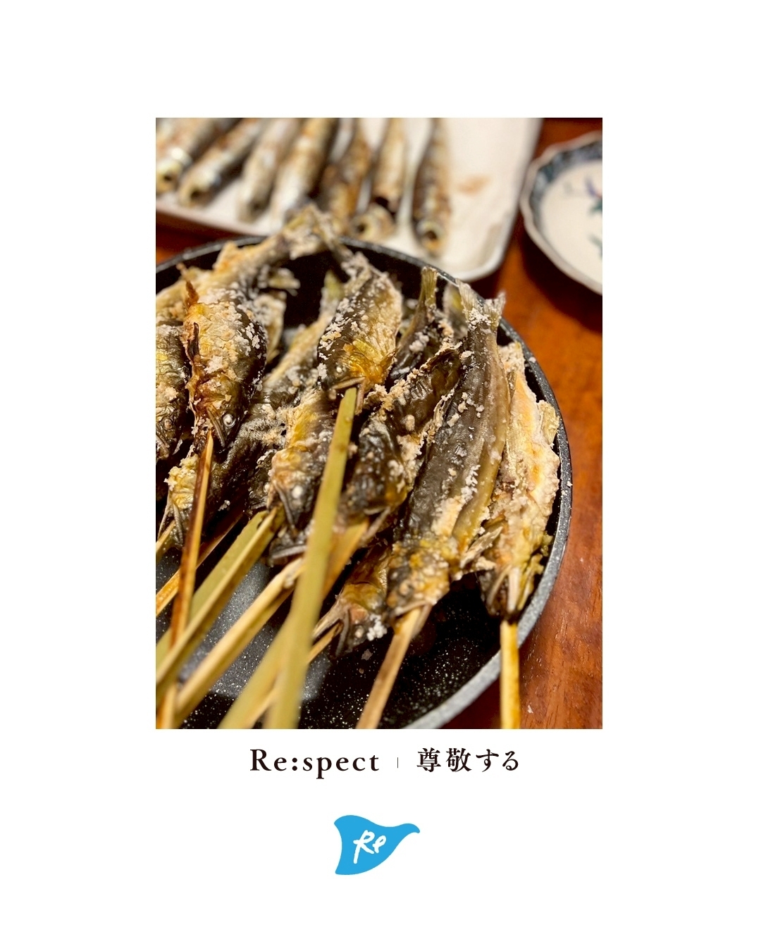 【なは Re トリート】日本一の鮎と希少実生ゆず酢で味わう特別な夜