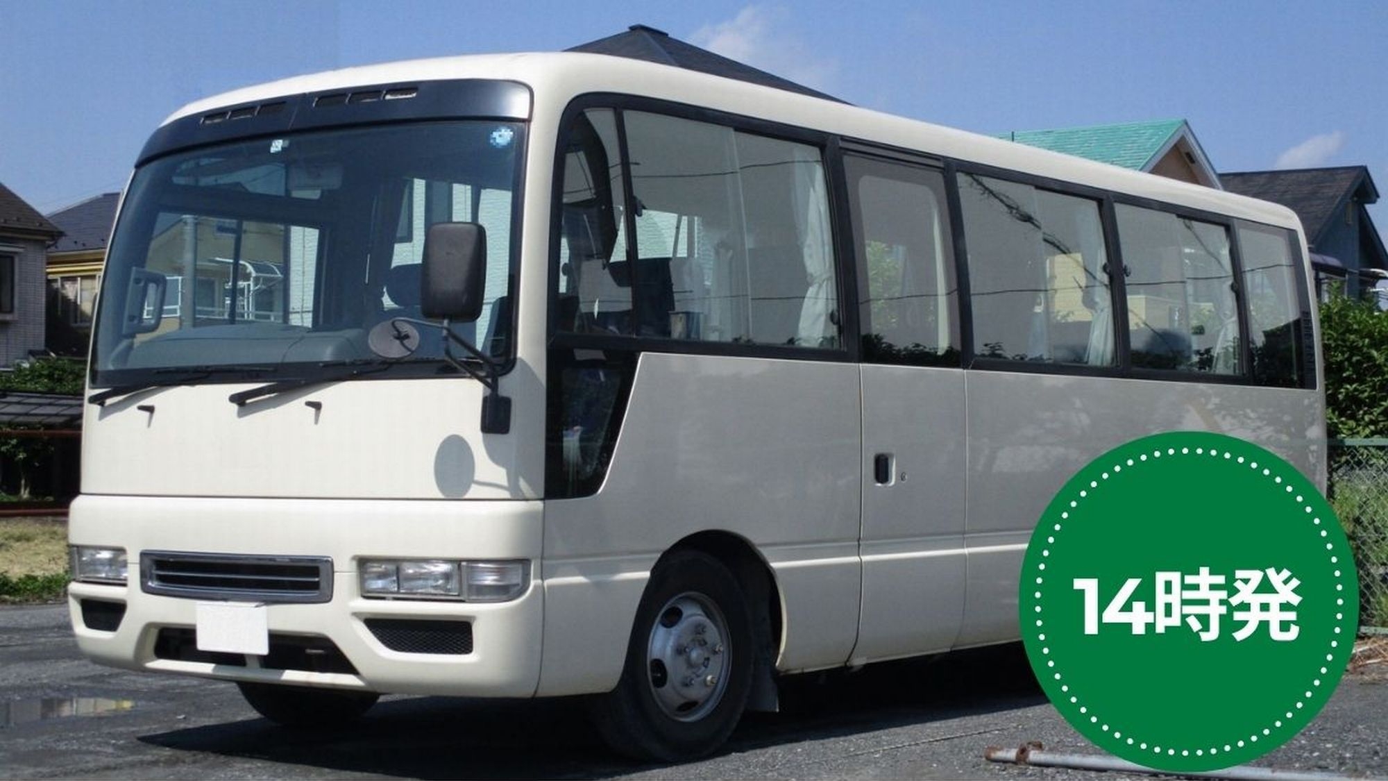 【1/19〜31冬季限定】基本プラン同額で東武日光駅からの送迎付！ゆったり冬旅■14時発（2食付）