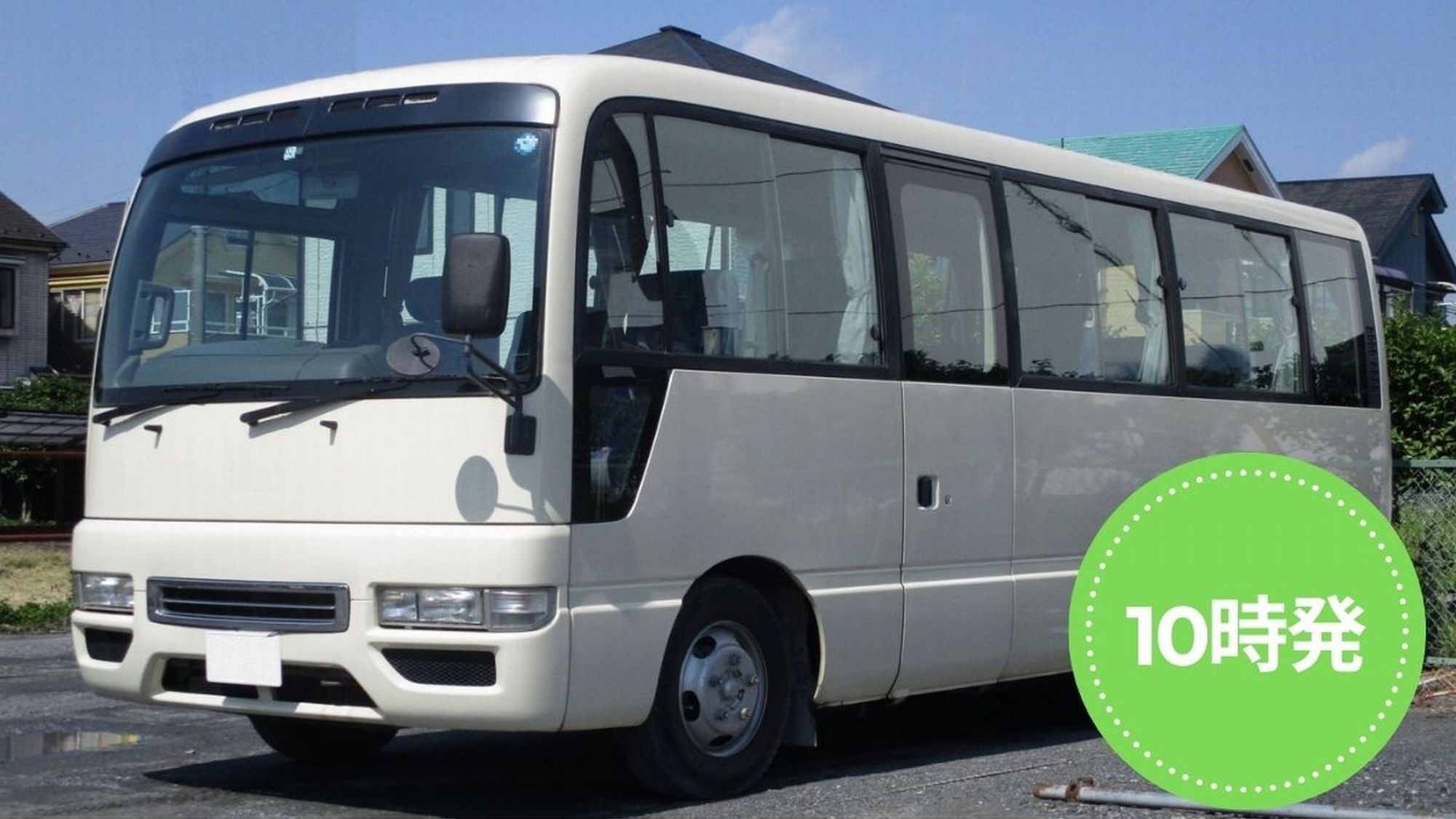 【1/19〜31冬季限定】基本プラン同額で東武日光駅からの送迎付！ゆったり冬旅■10時発（2食付）