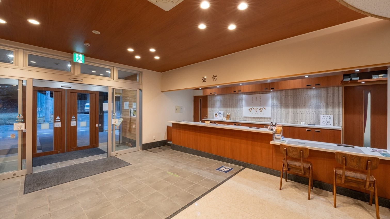 【年末年始限定プラン】年末年始特別料理×絶景露天風呂で特別な一日を（2食付き）