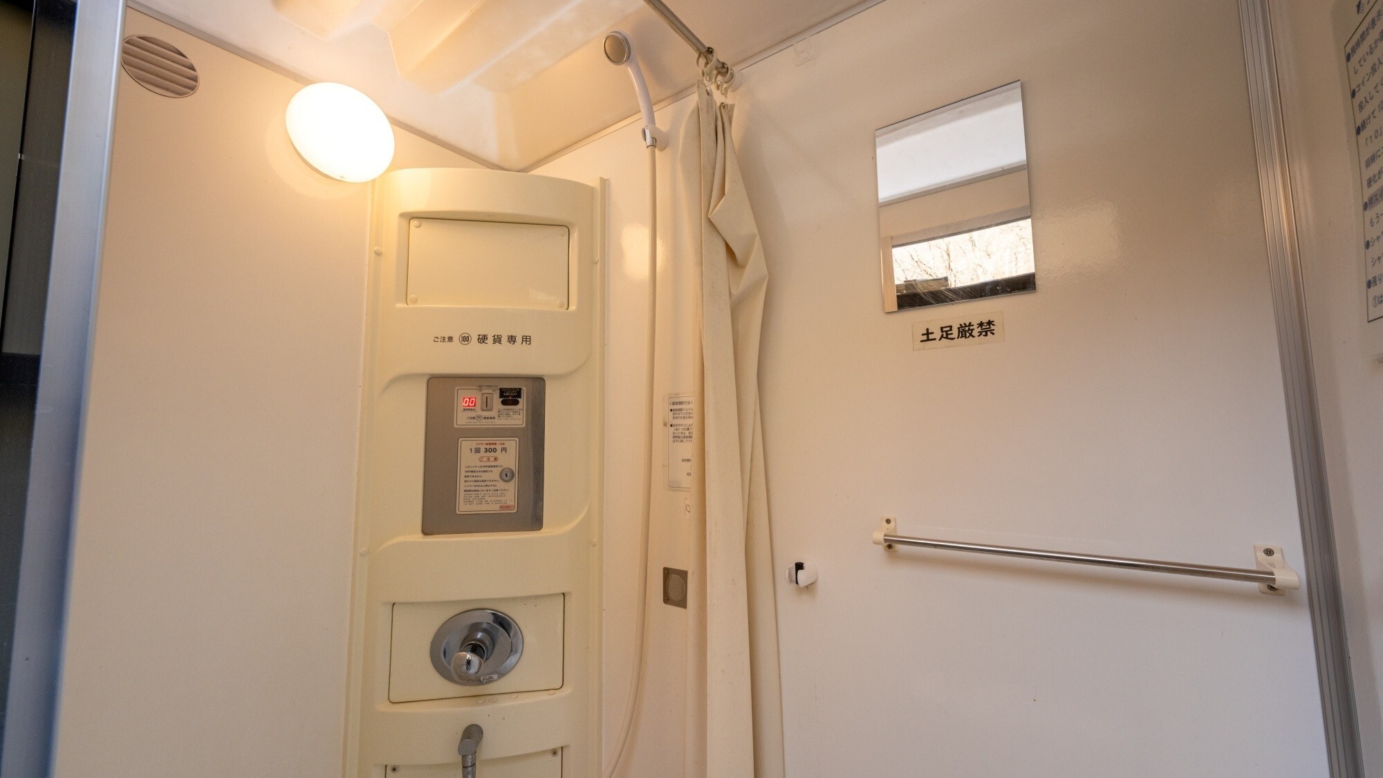 【銀山平キャンプ場】シャワーブース