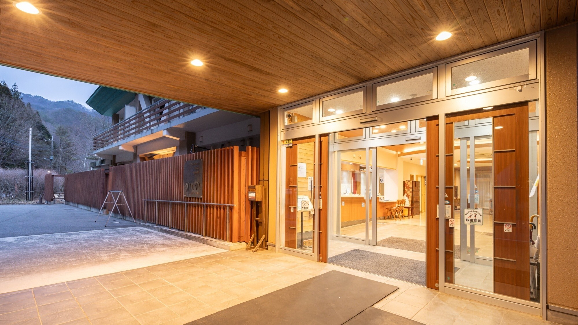 【外観】四季の彩りに包まれる、美肌の湯と絶景露天風呂が自慢の宿。