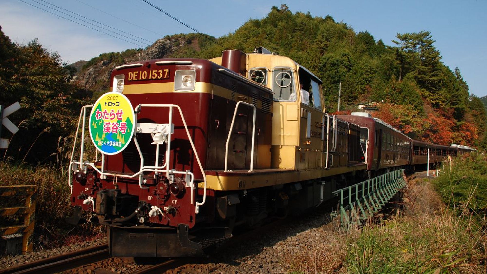 【わたらせ鉄道】自然の織りなす美しい景色を楽しめます