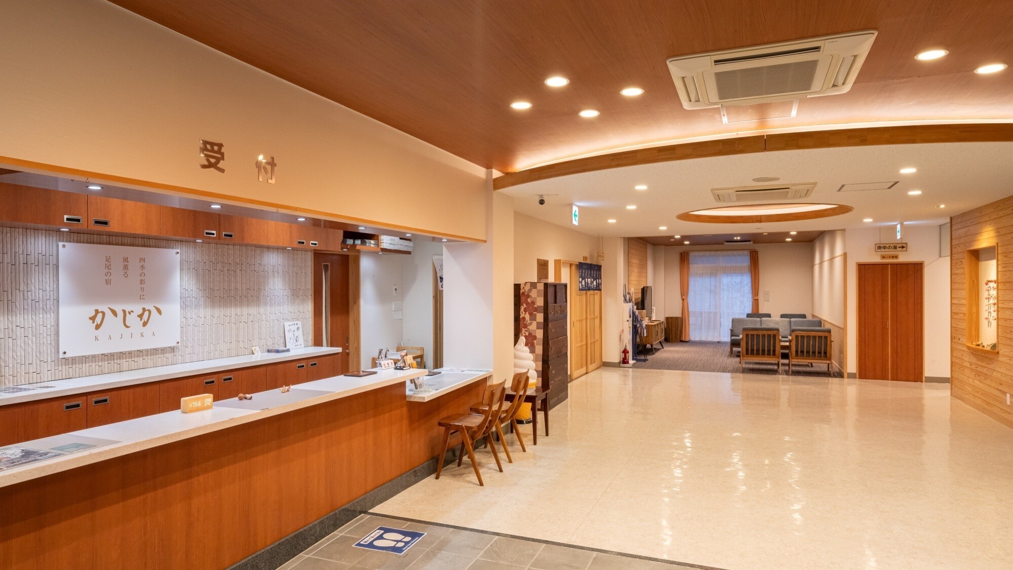 【フロント】スタッフ一同皆様のお越しをお待ちしております。