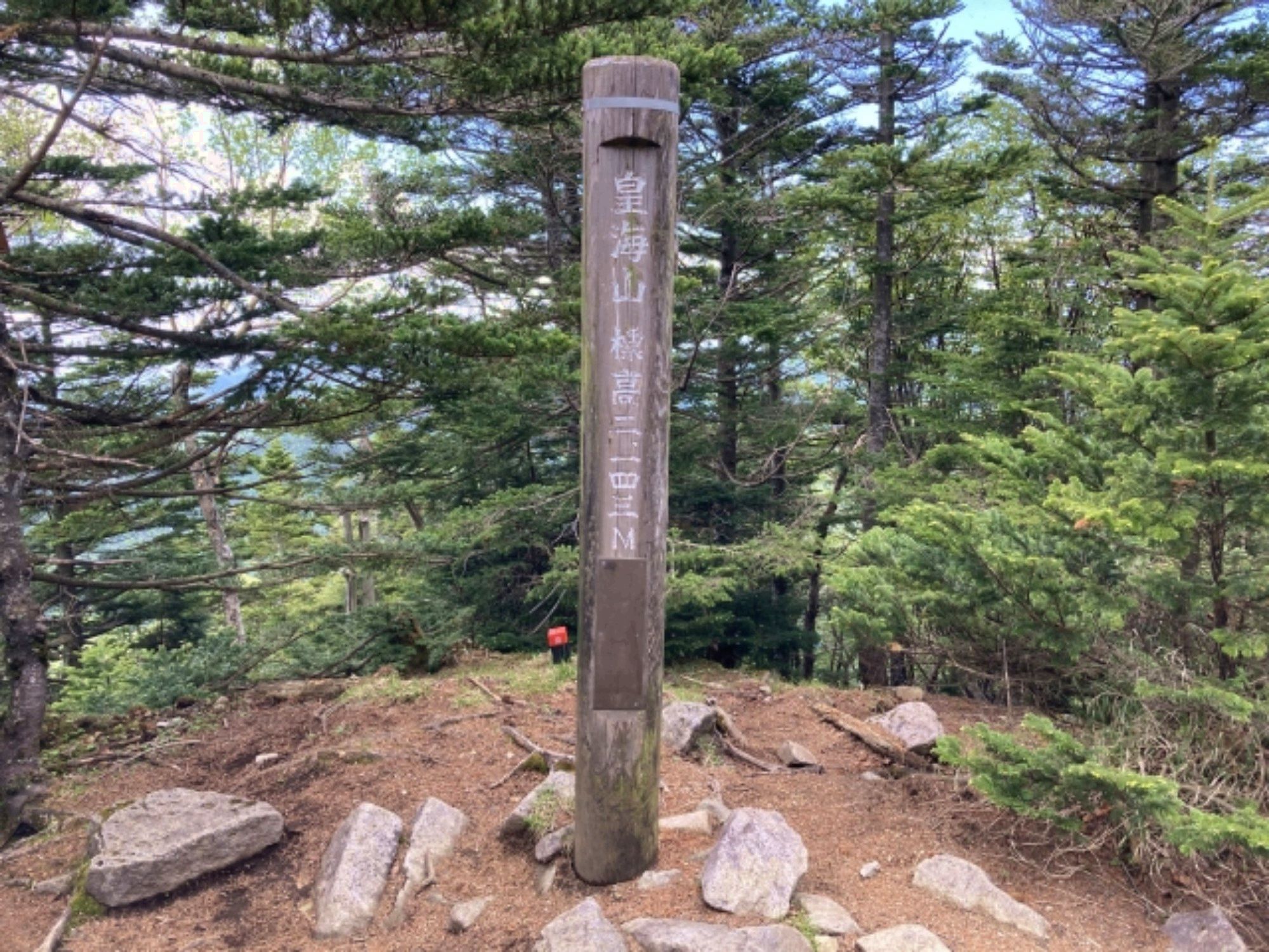 【皇海山】往復に約14時間かかる本格ルートです