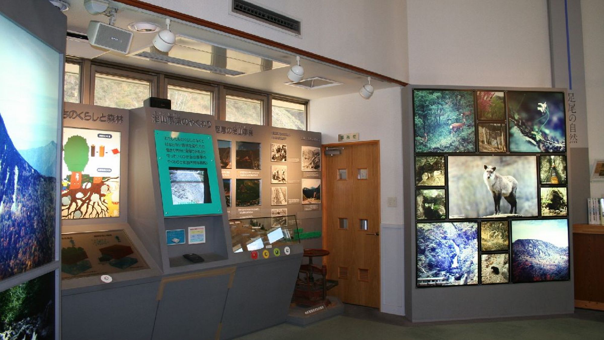 【足尾環境学習センター】自然の大切さと環境問題が学べる施設