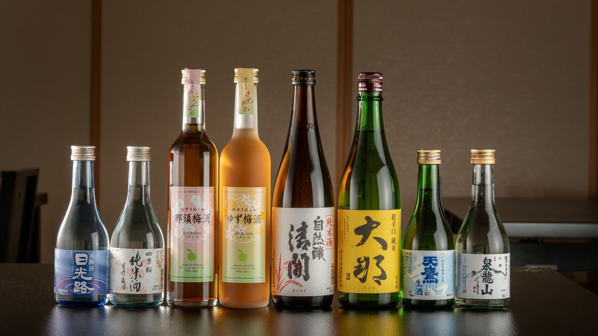 【酒類】お食事に合うお酒をご用意しております。ご一緒にお楽しみくださいませ。