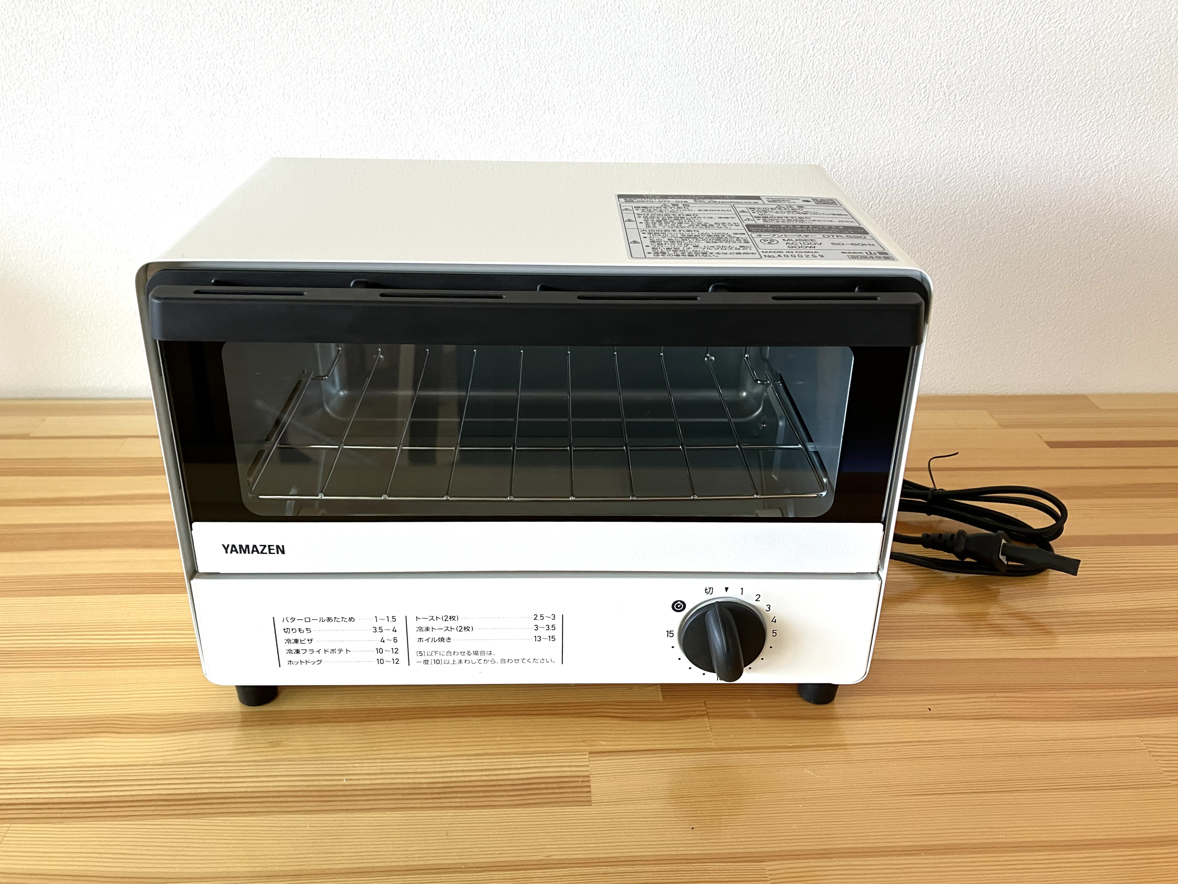 オーブントースター