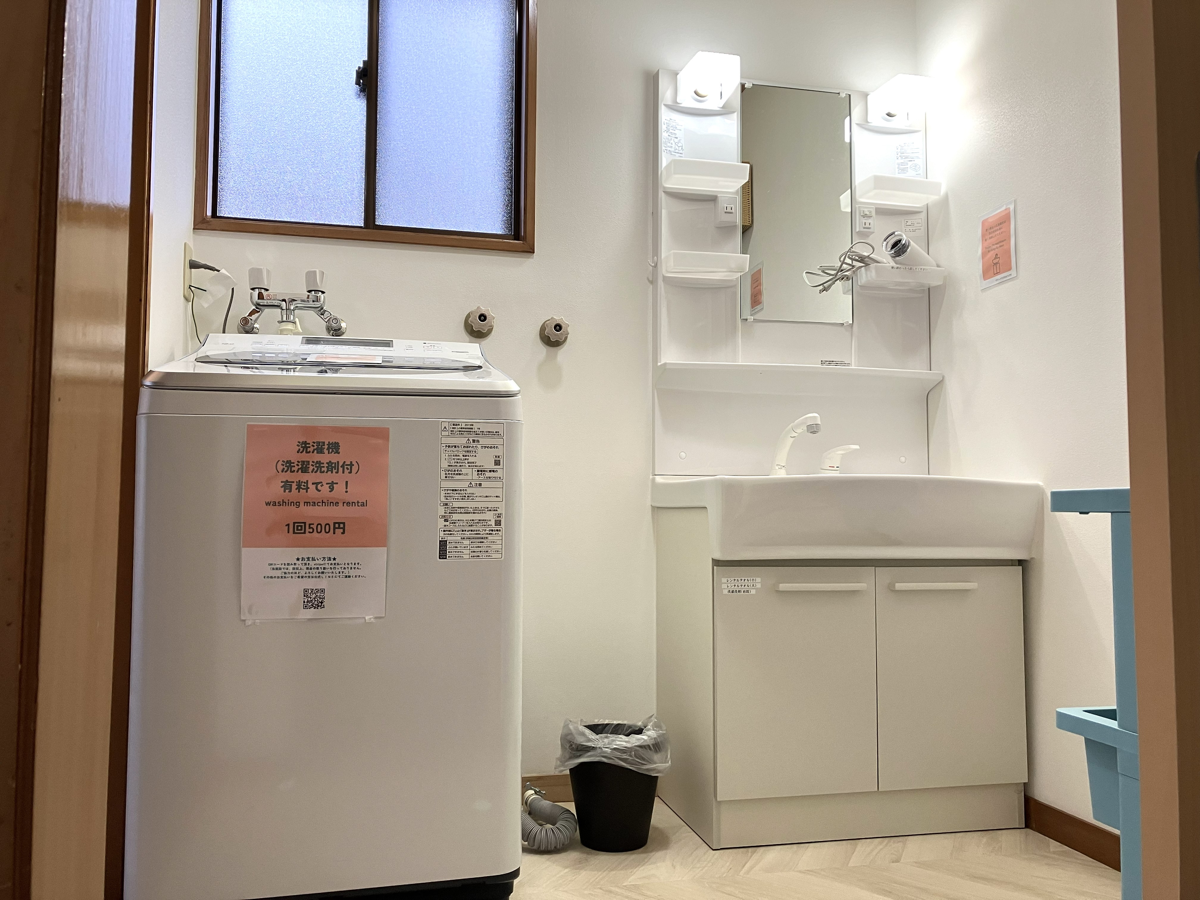 洗面台・洗濯機