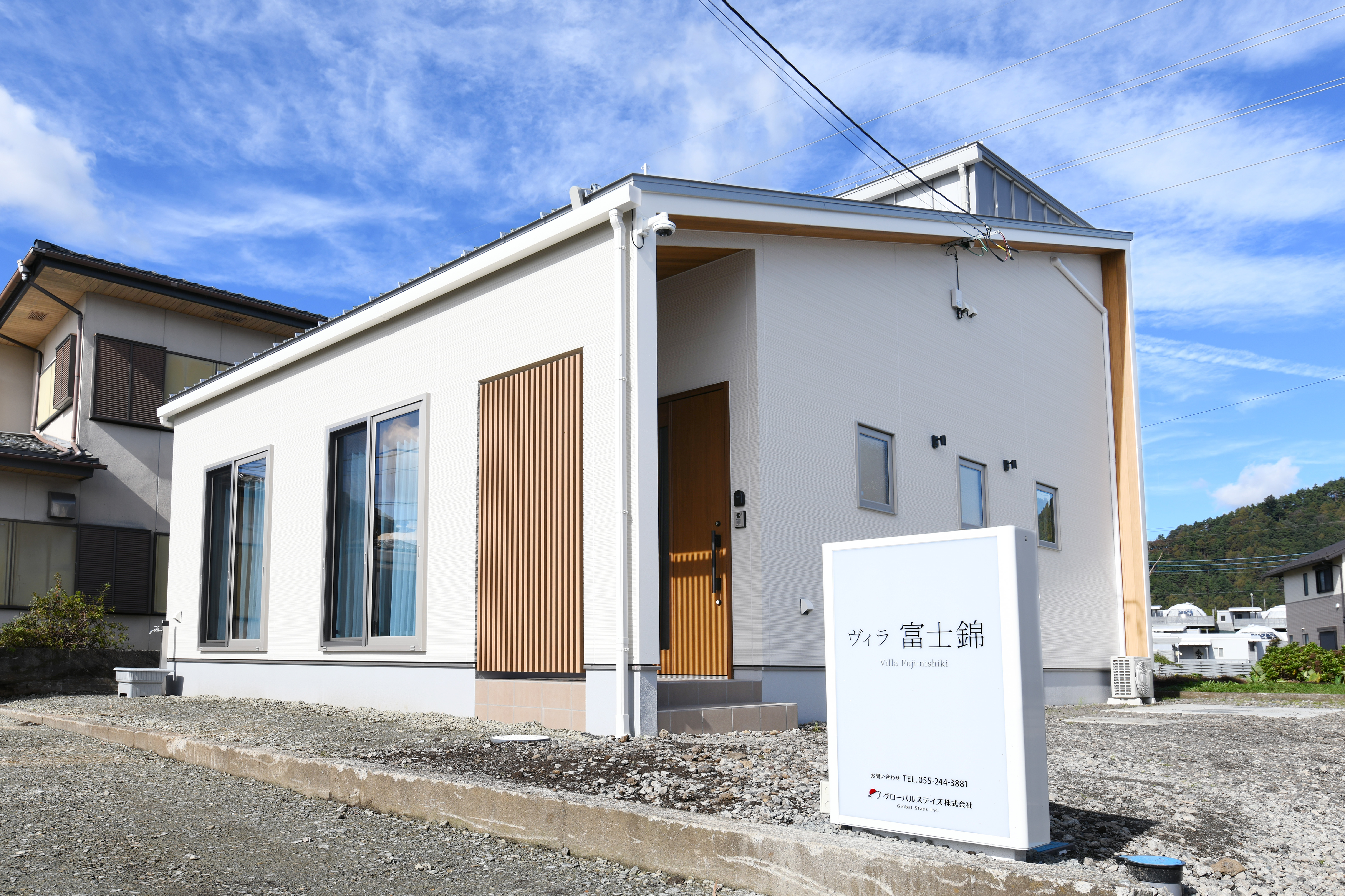 ヴィラ富士錦外観