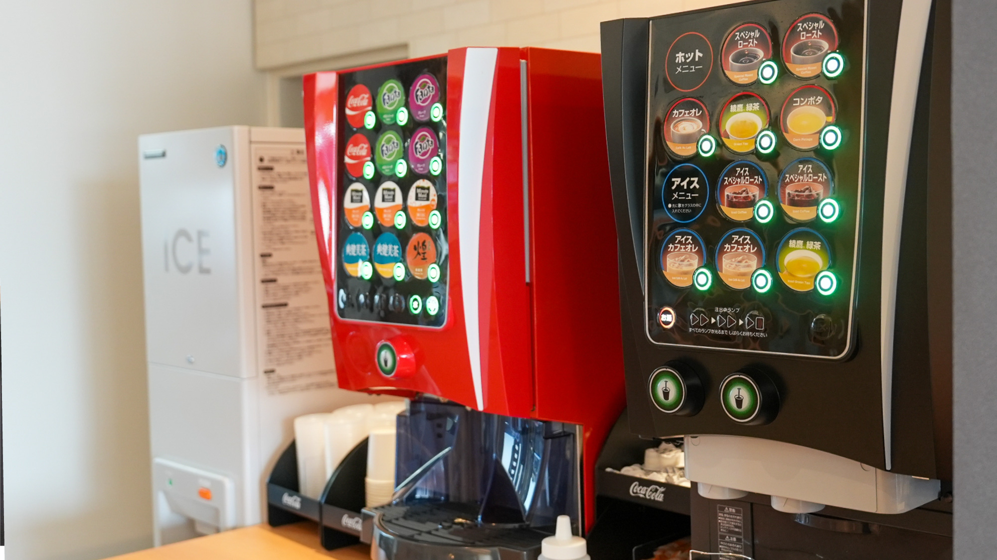 コーヒー・ソフトドリンク