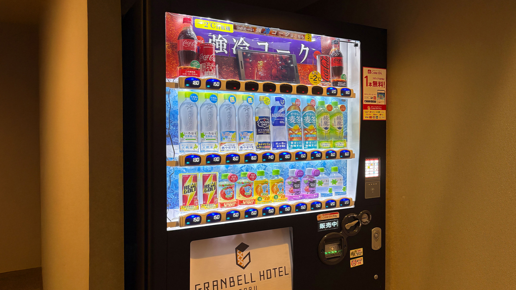 【自動販売機】＜6F＞入浴後の水分補給にご利用ください