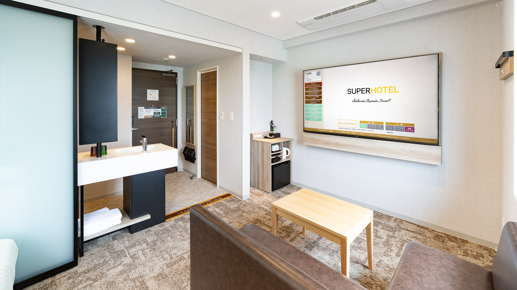 広々スペースで快適にお過ごし下さい