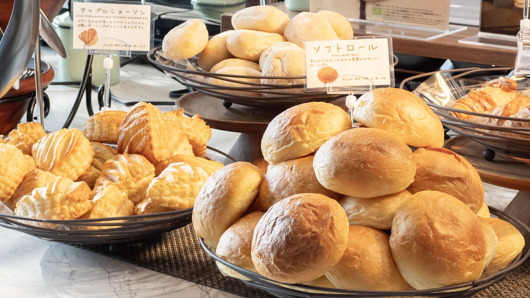 朝から焼きたての香りをお楽しみくださいませ