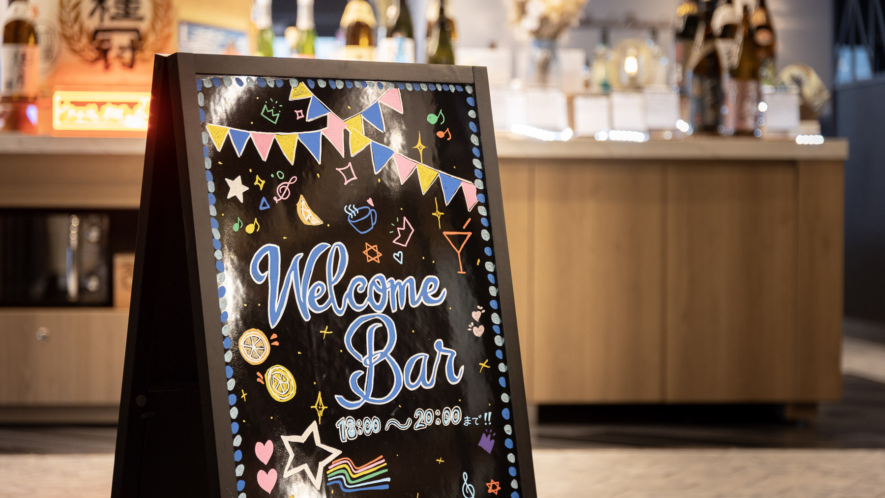 ラウンジにてカクテルアワーを実施しています