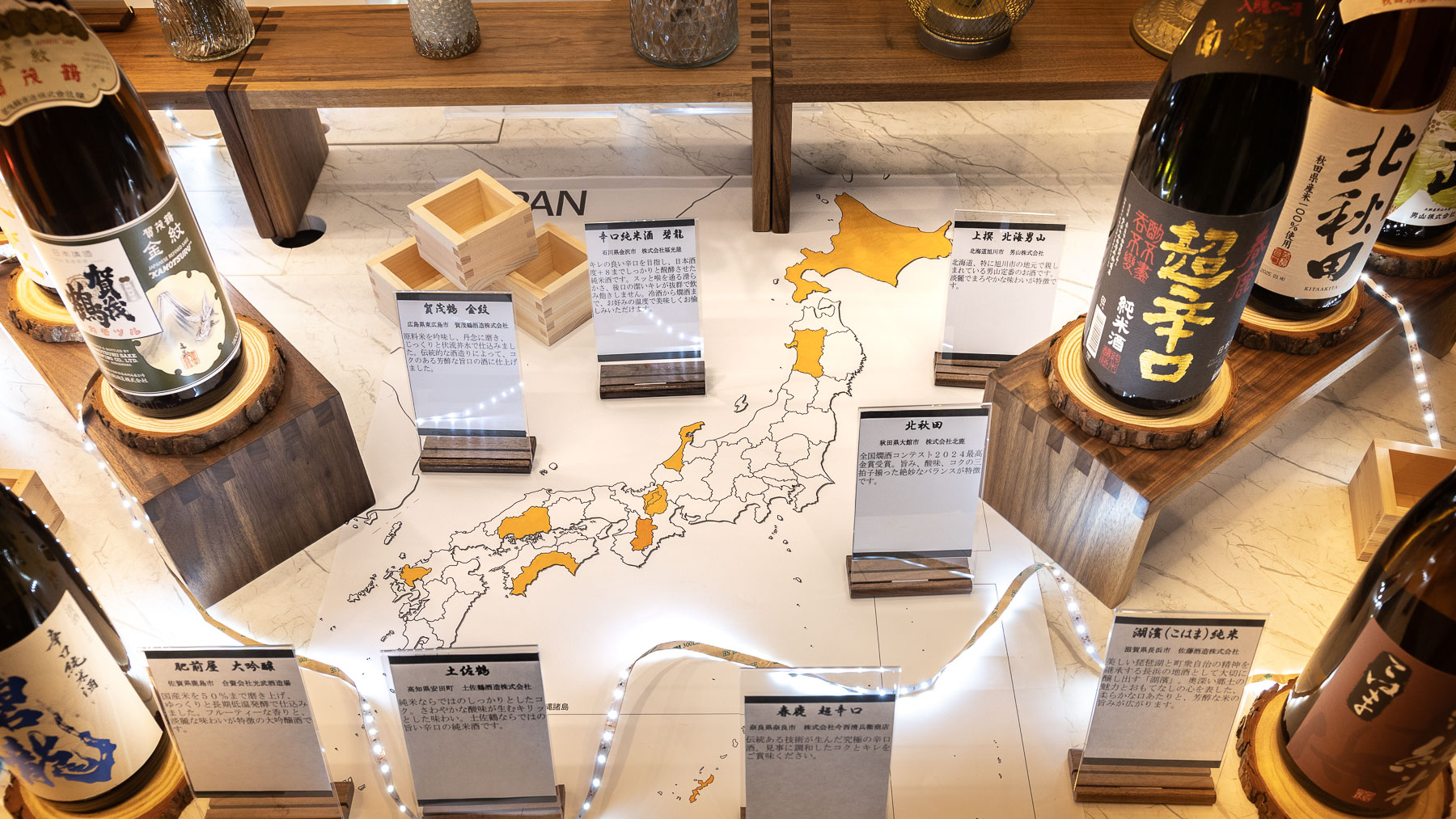 日本各地の有名な地酒をご用意しております