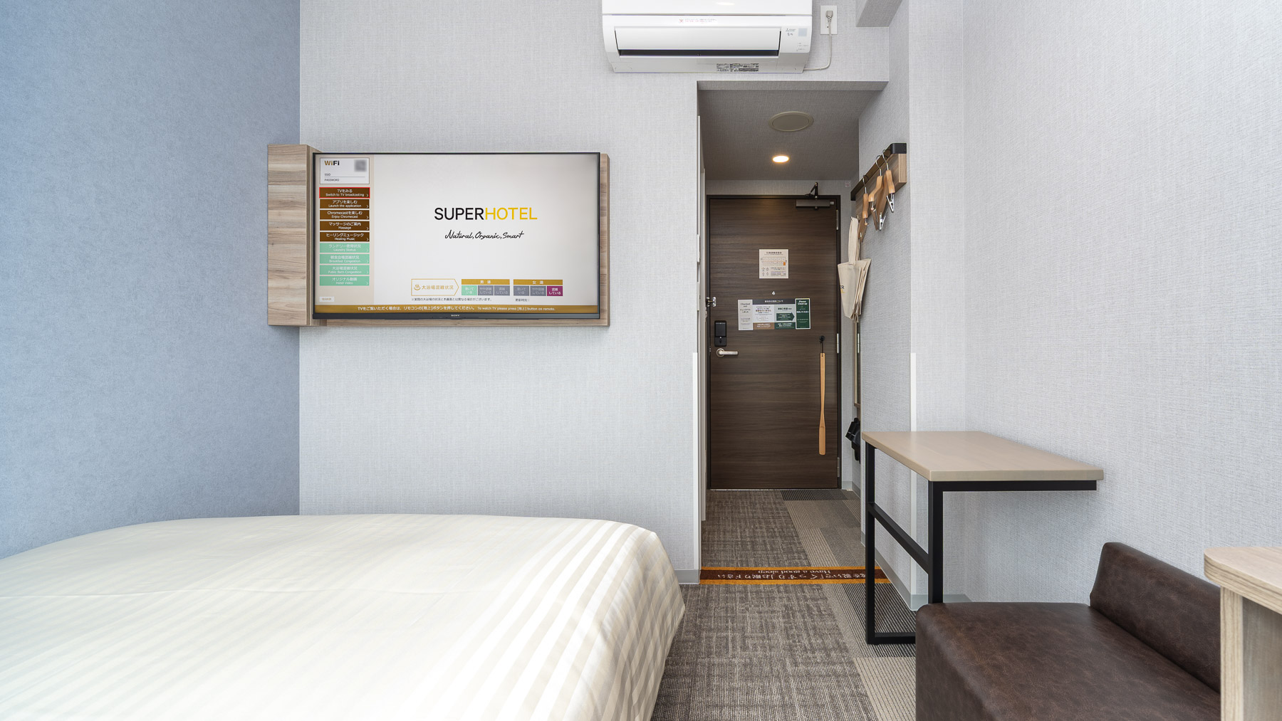 ビジネスでも観光でも心地よい眠りを