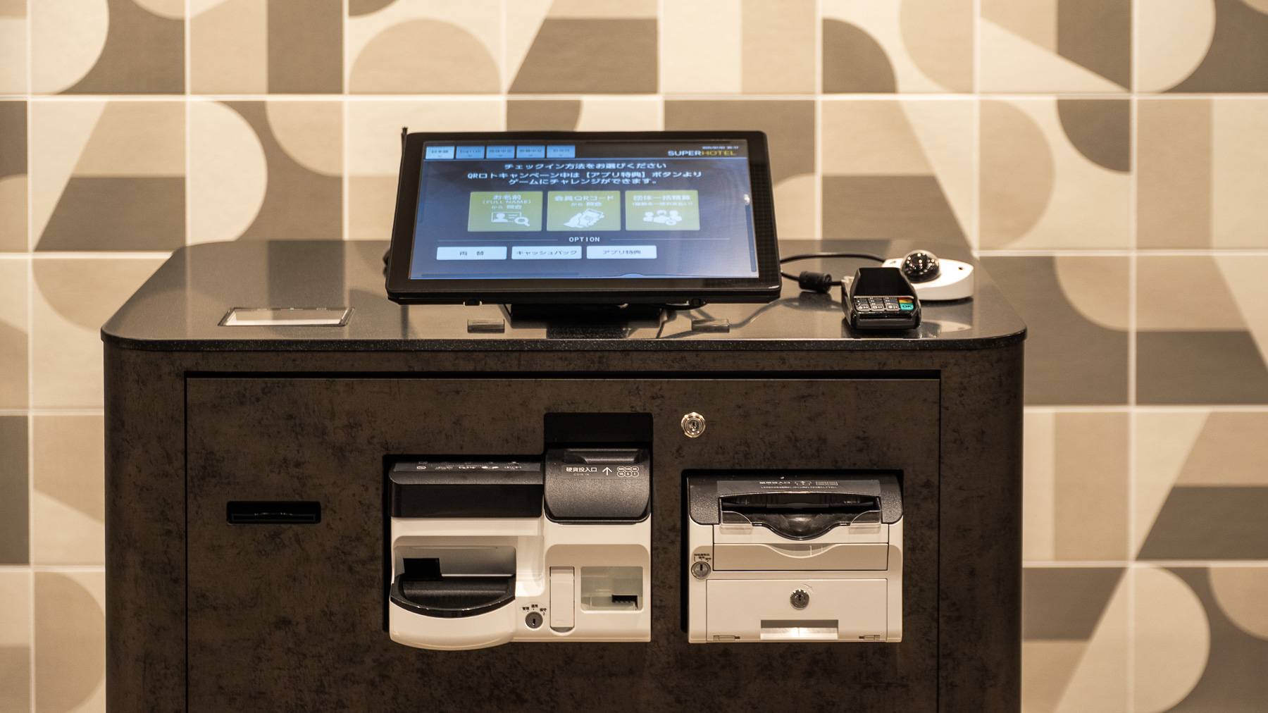 ペーパーレスでエコチェックイン