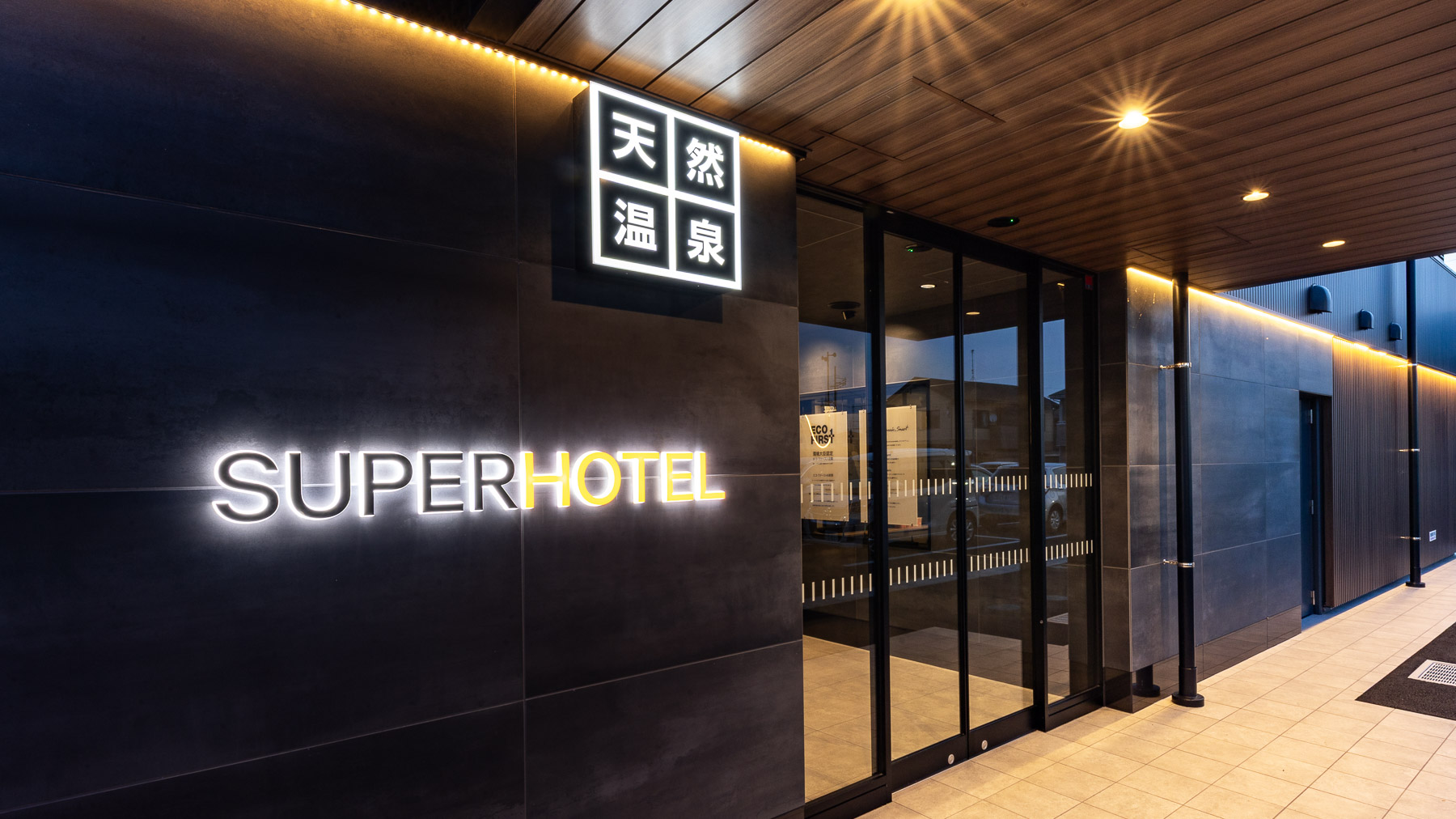 こちらの看板が目印です