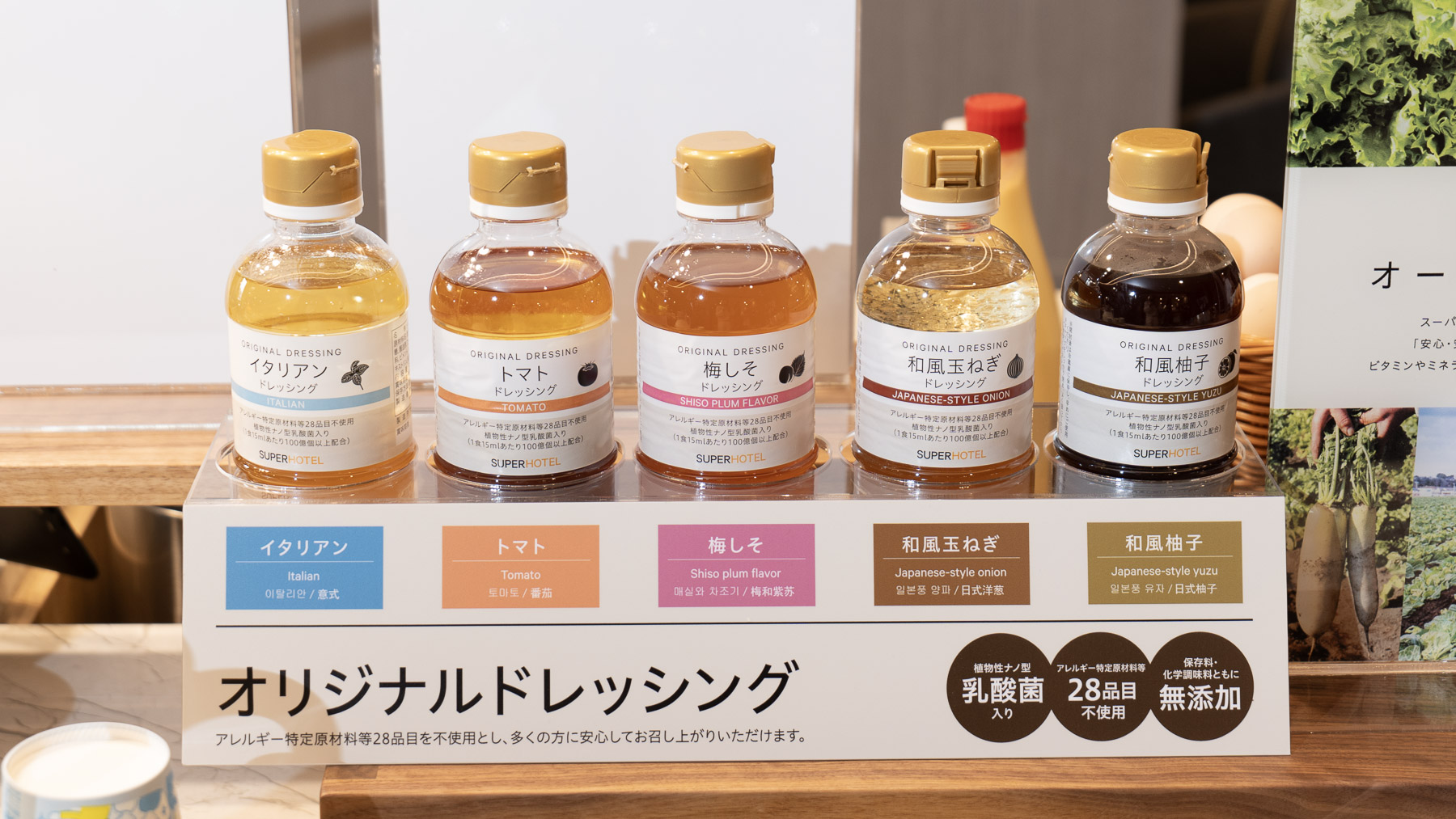 化学調味料無添加・ノンアレルギー