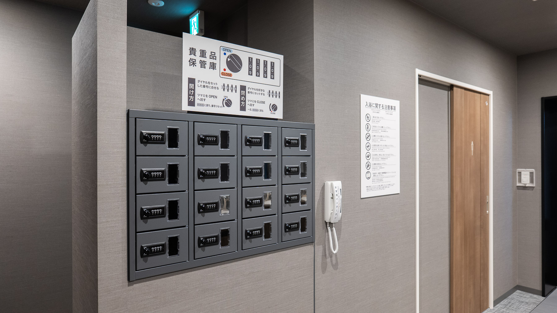 鍵付きロッカーで防犯も安心 