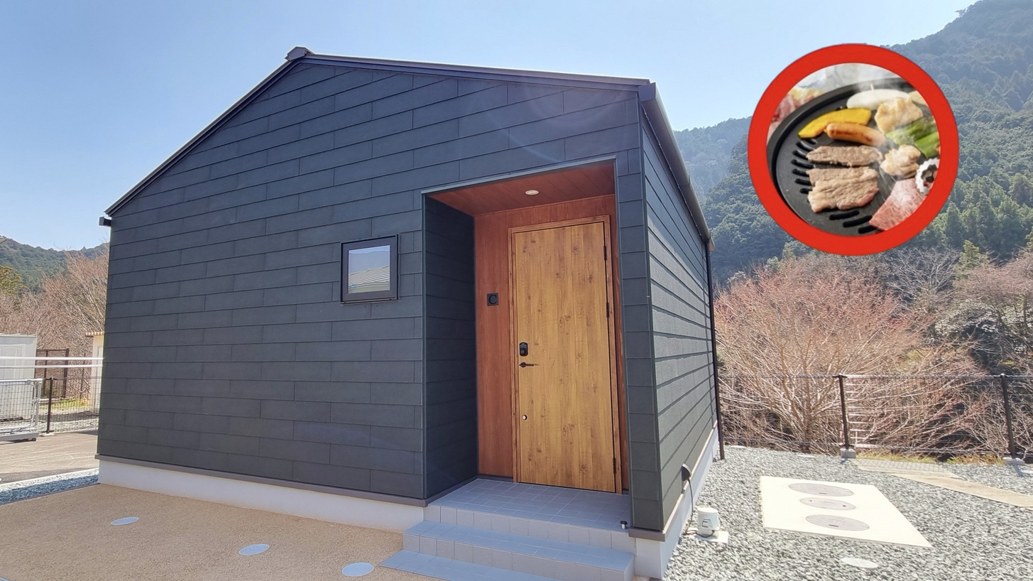 旅の通過拠点にも！温泉1回付、素泊まりプラン【持ち込みバーベキューOK！】