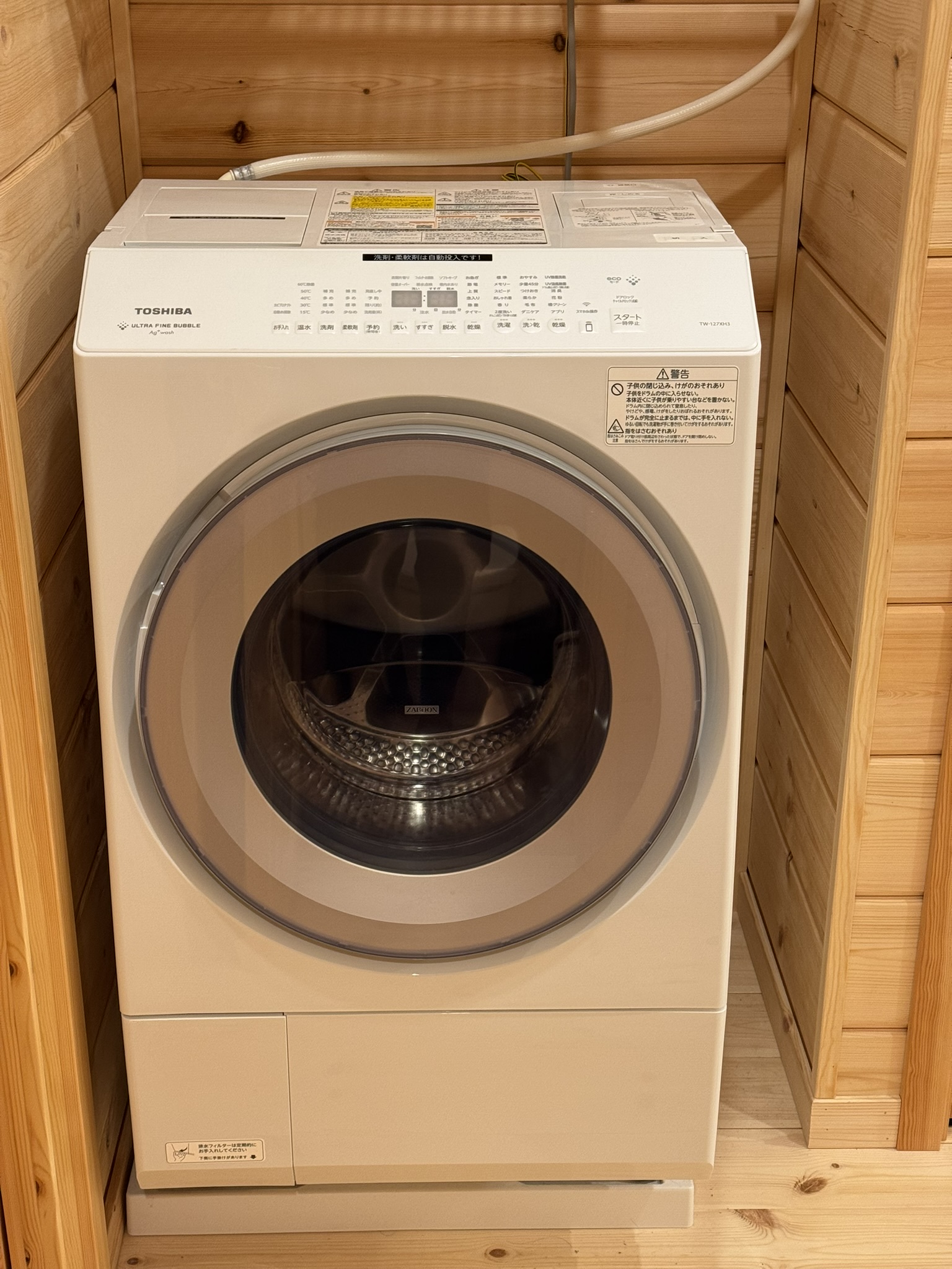 洗濯乾燥機