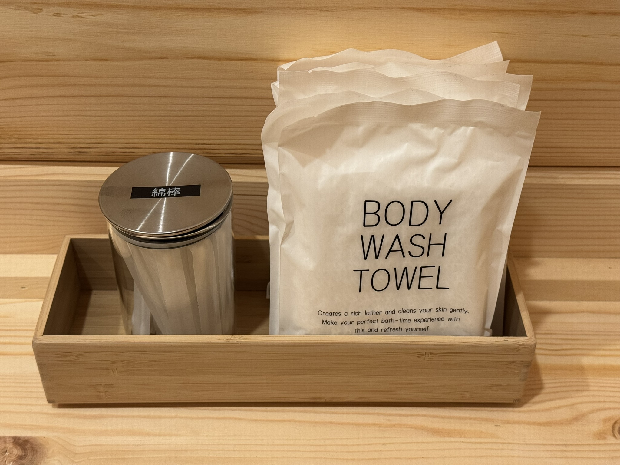 脱衣所アメニティ