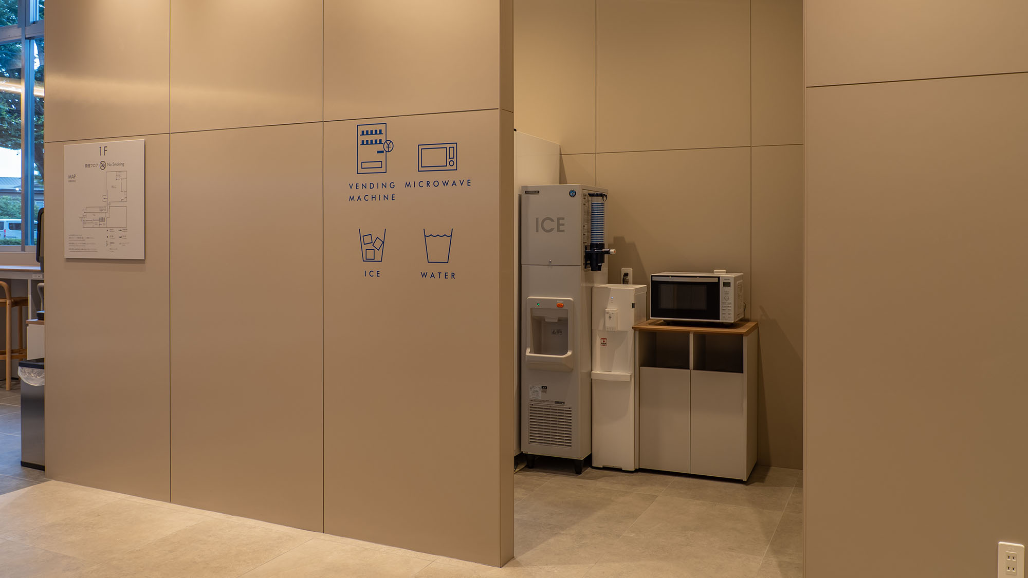 サービスコーナー