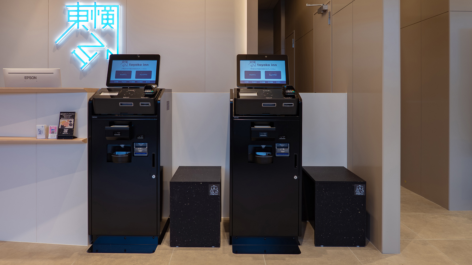 自動チェックイン機