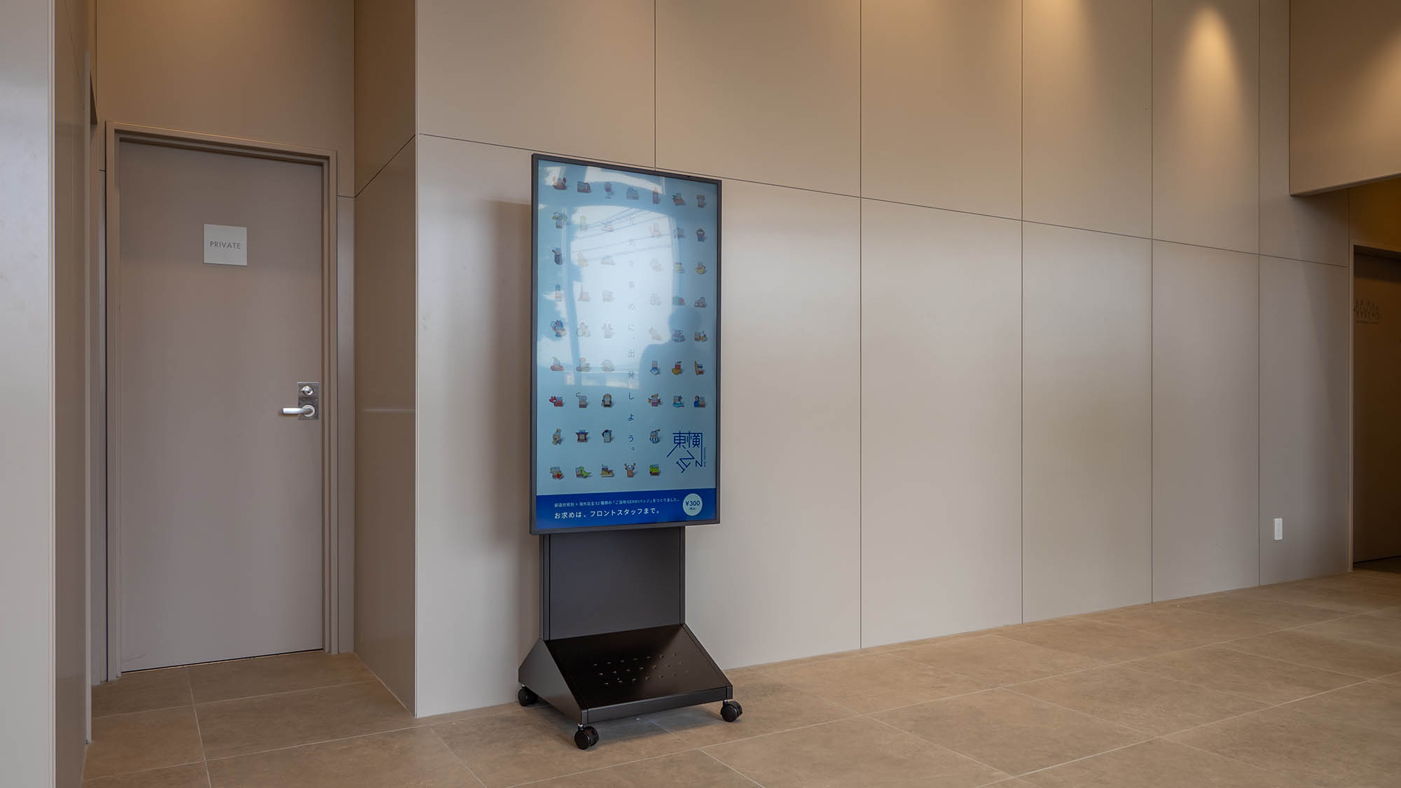 デジタルサイネージ