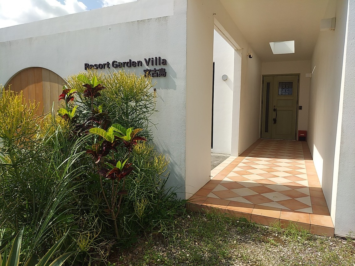 ウィクリープラン