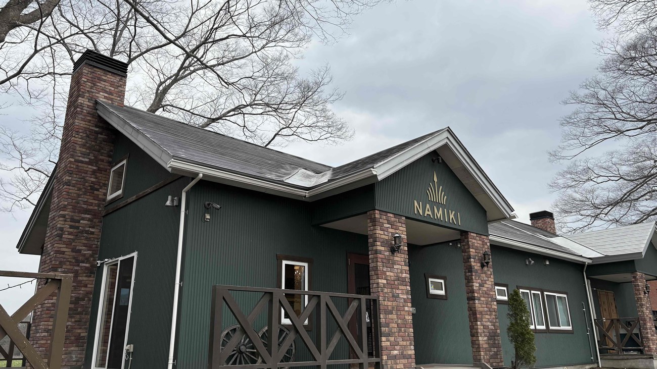 NAMIKI
