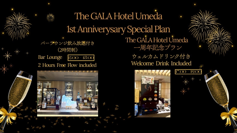 【開業1周年記念】《朝食付》こだわりの朝食付きプラン