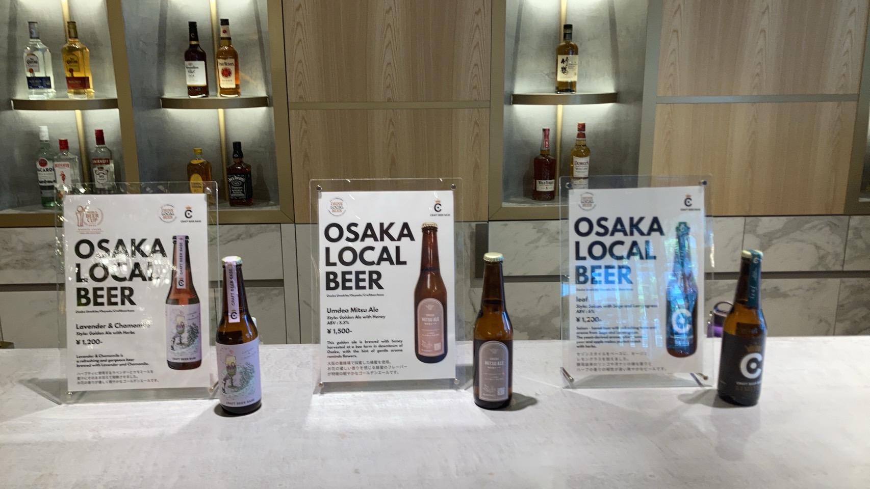 中津クラフトビール販売