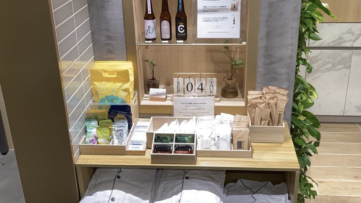 アメニティバー