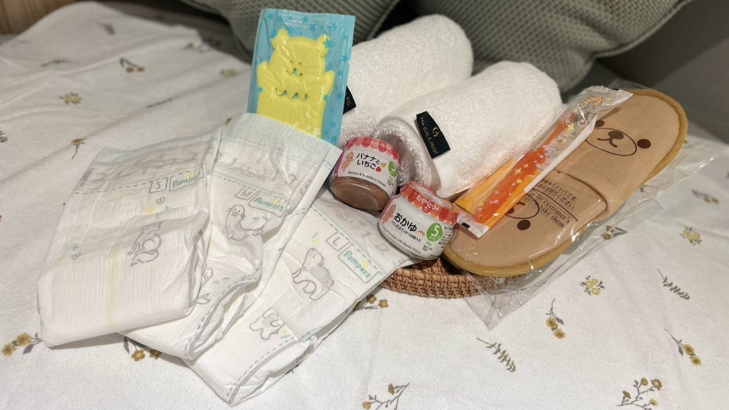 ウェルカムベビープラン