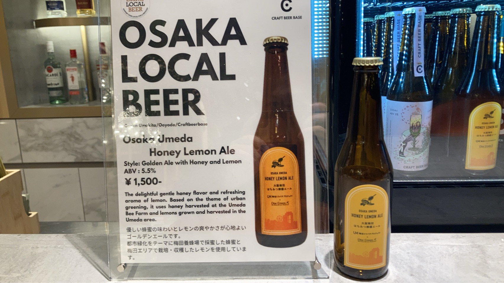 中津クラフトビール販売