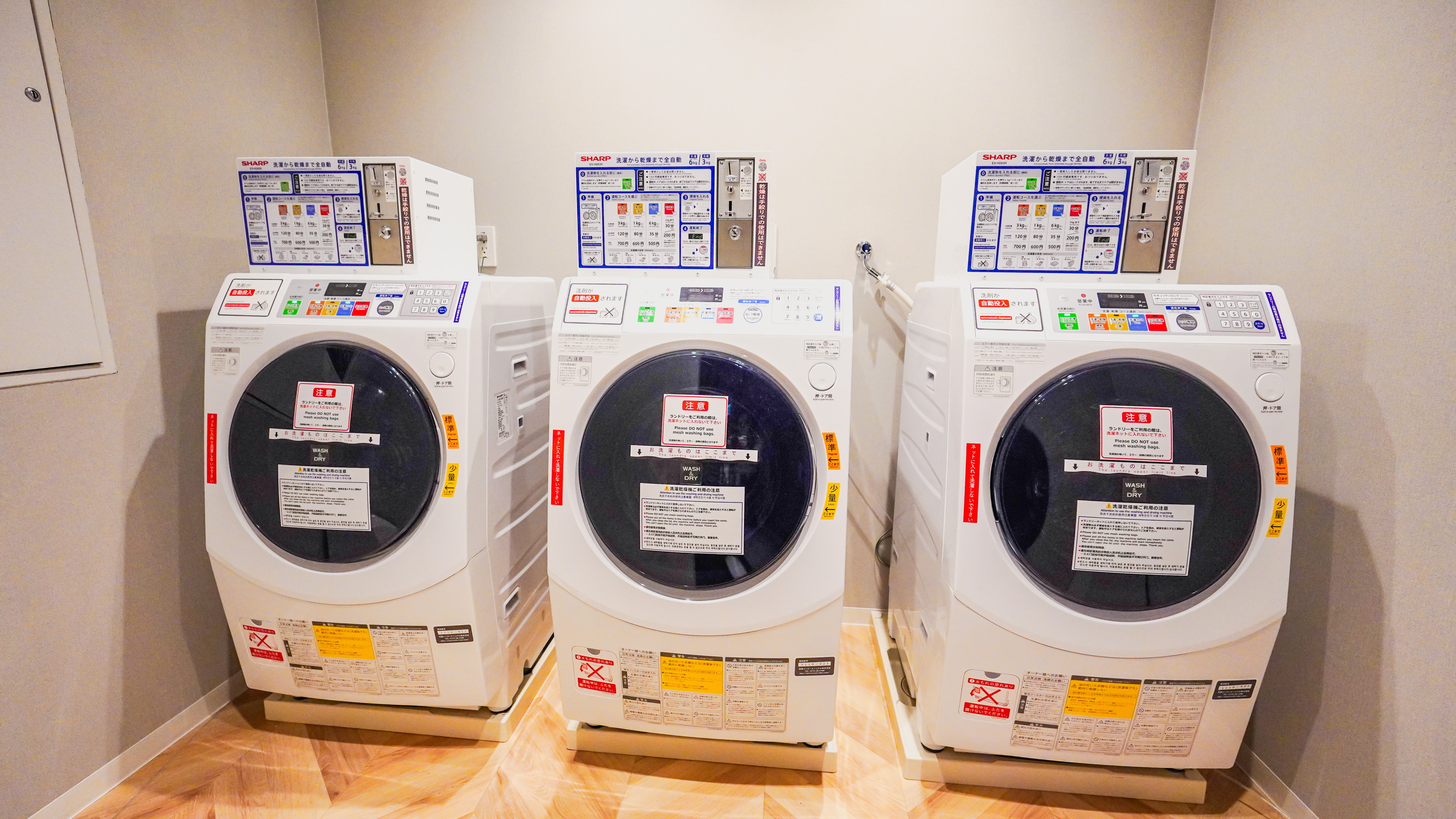 コインランドリー（2F）