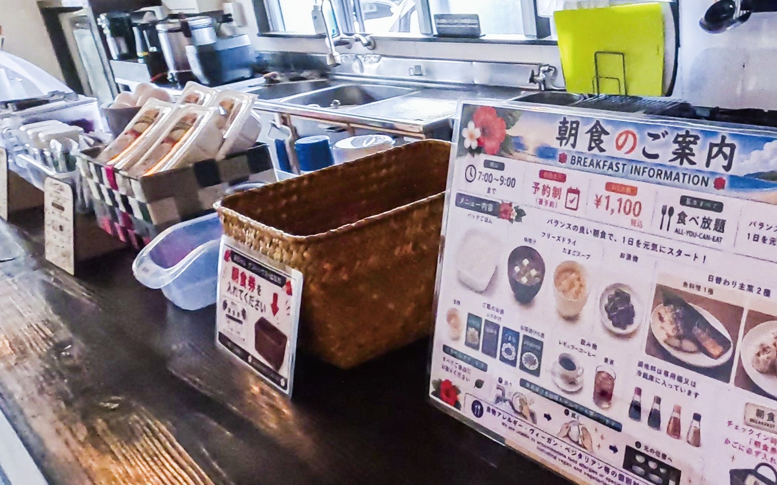 【ビッグルーム・個室】【朝食付】朝7時から♪おかわり自由のセルフ朝食付きプラン