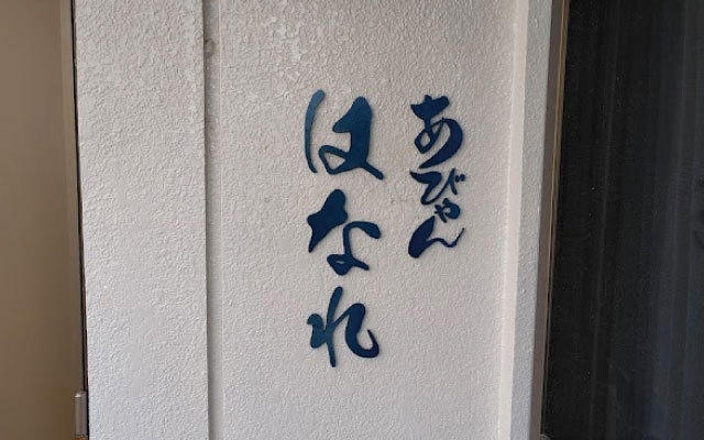 ★さき楽55×連泊割★【ツインルーム：1人〜2人個室部屋】：与那国空港・久部良港・往復送迎無料