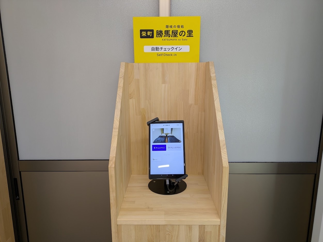 【2025年春開業】家具付き ツイン洋室(1Kルーム)  1〜3泊プラン