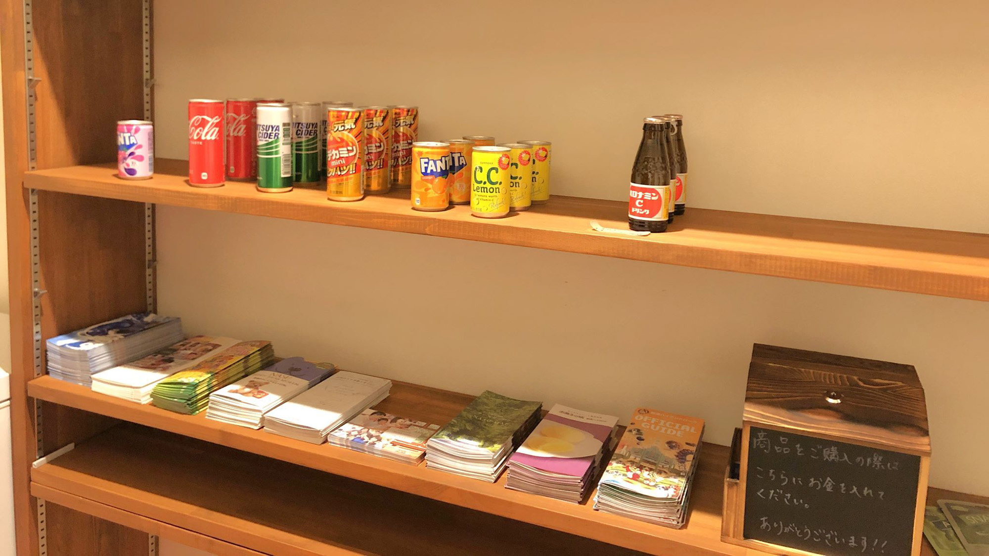 ・【無人販売機】有料でドリンクを販売。外に買いに行く手間が省けます