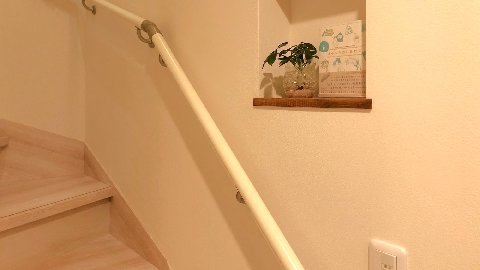 ・【階段】手すりがついていますので、安心して上り下りが可能です