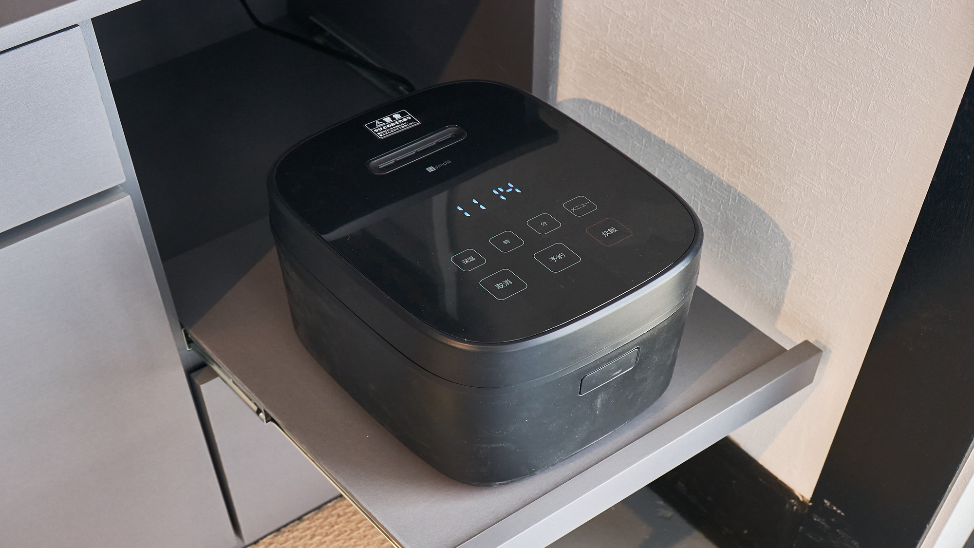 北海道の美味しいお米を炊飯器で炊いてお召し上がりください