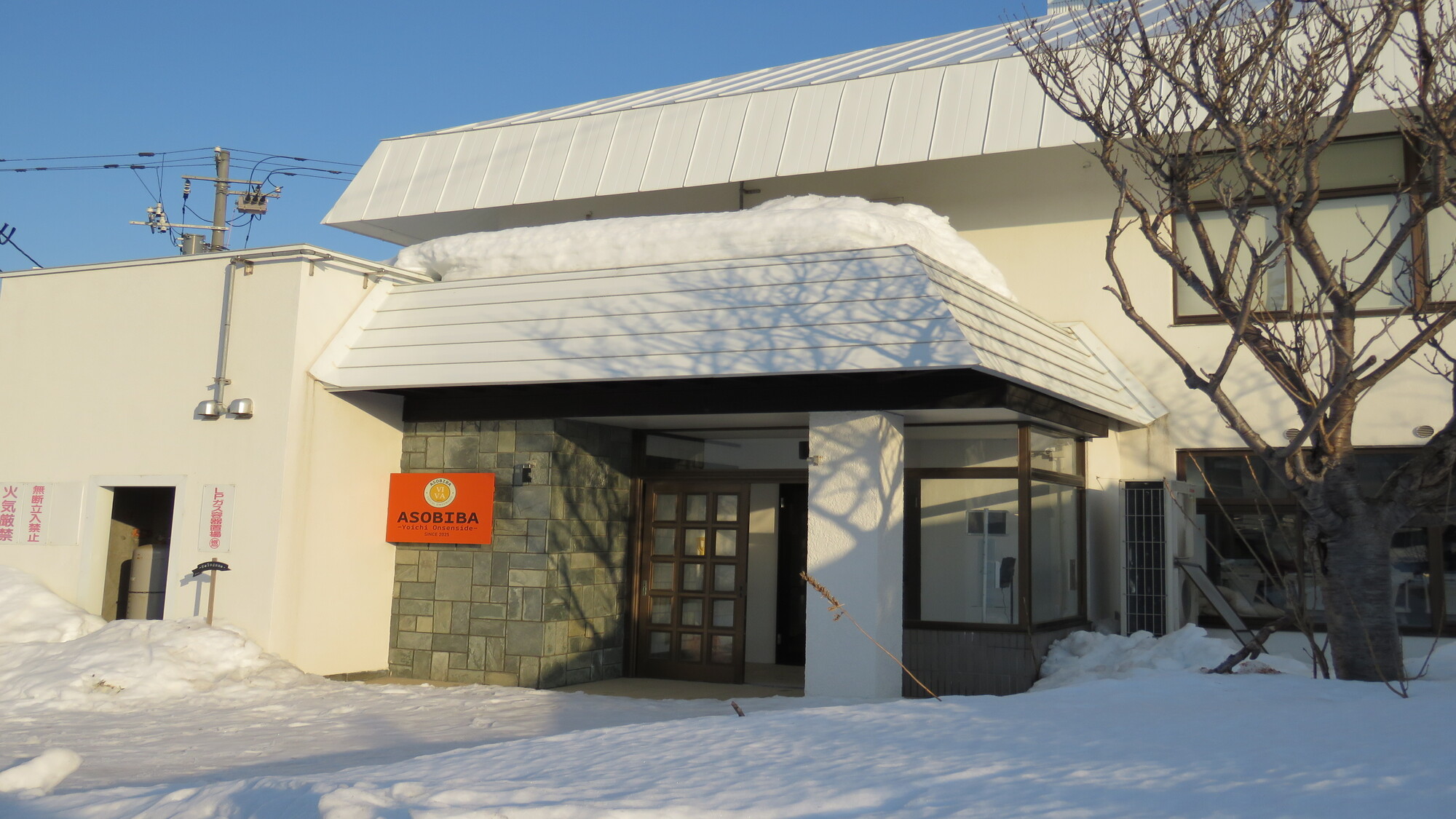 3階建の建物の1階がお部屋になります