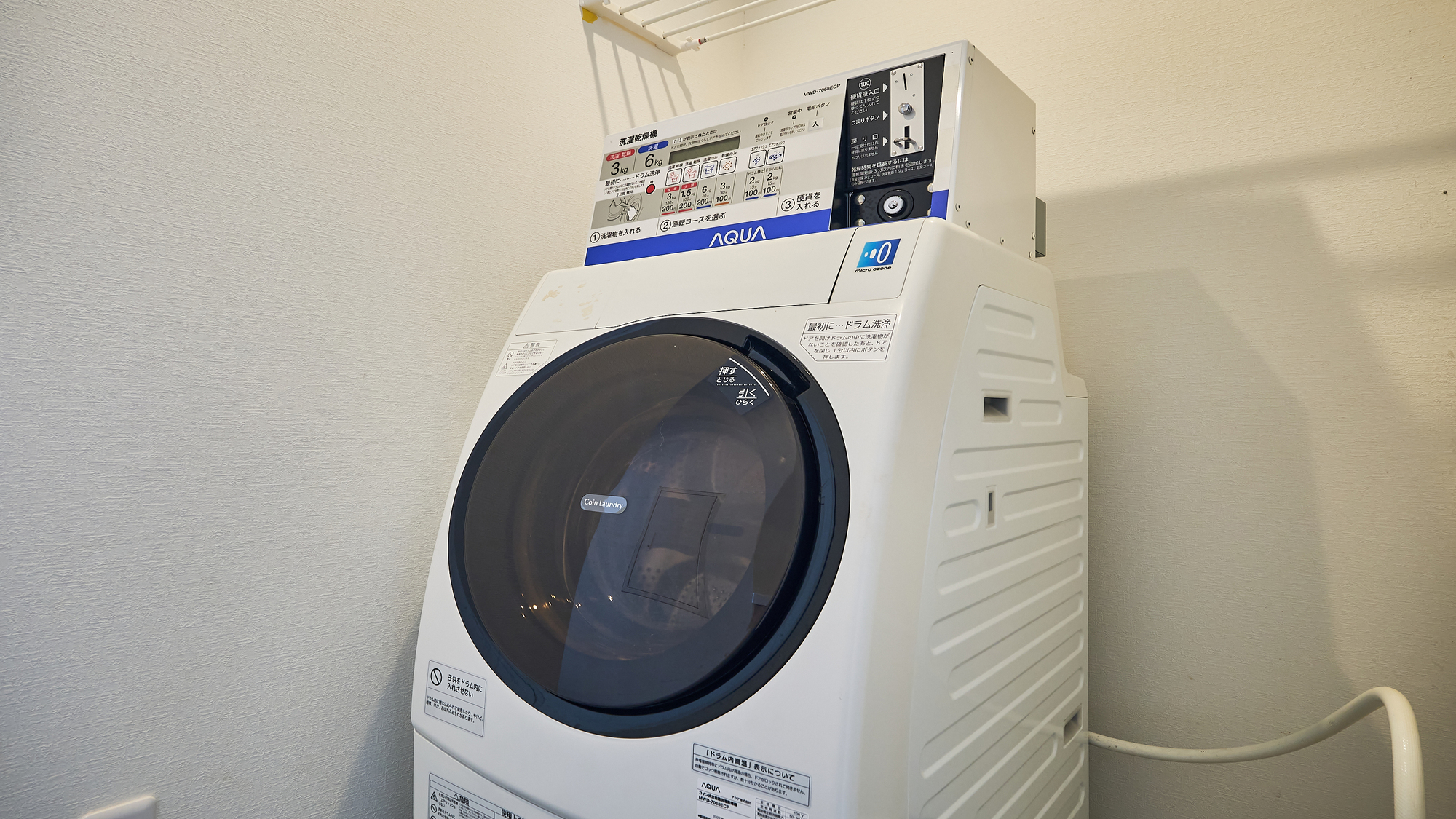 乾燥機能付き洗濯機は有料（100円～200円）でご利用いただけます。